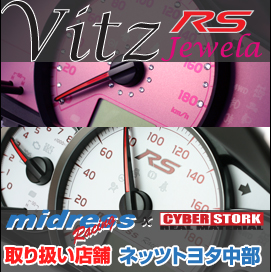 TOYOTA Vitz��갷��Ź